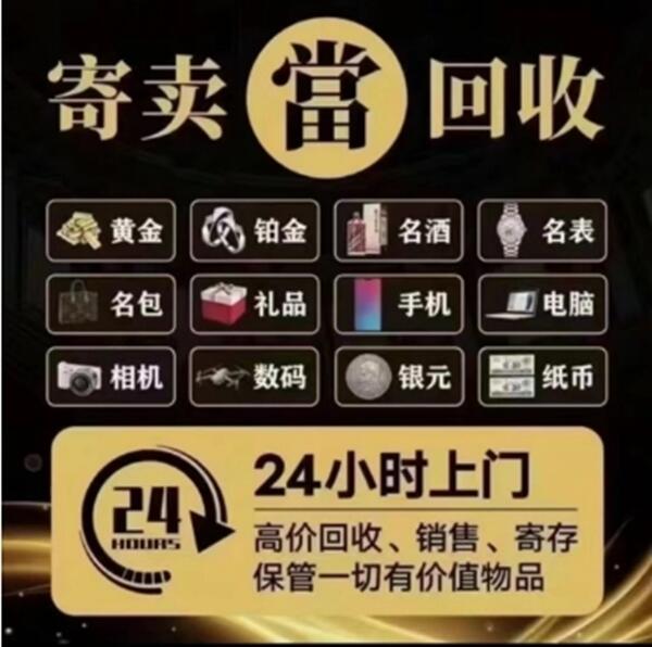合肥市巢湖抵押汽车
